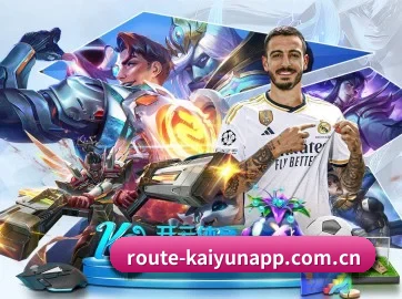 route-kaiyunapp.com.cn APP